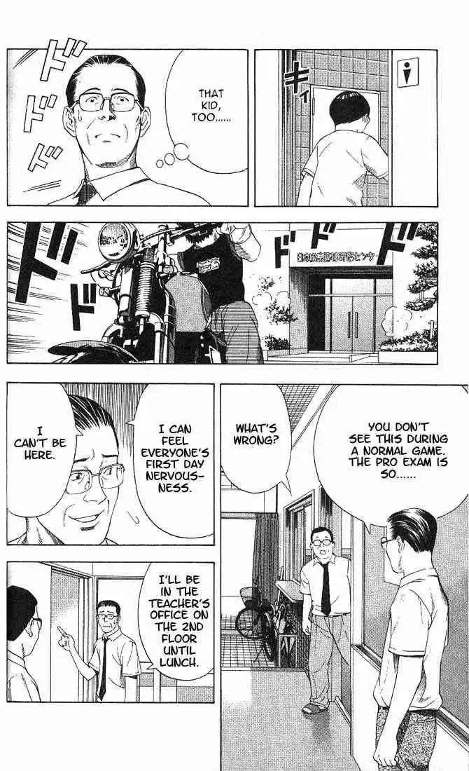 Hikaru no go Chapter 77 16